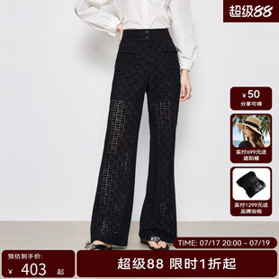 【商场同款】HPLY荷比俪2024春季新款女性感轻盈立体花型休闲长裤