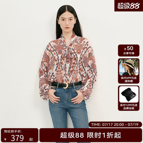 【商场同款】HPLY荷比俪2025春季新款女艺术气息鲜明图案雅致上衣