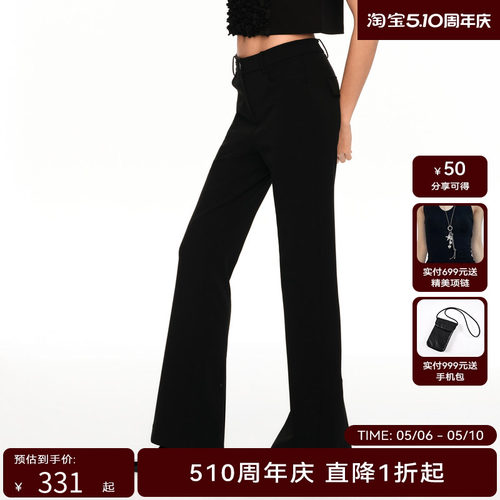 H·GENTEEL荷高2024新款夏装女黑色休闲微喇显瘦休闲长裤