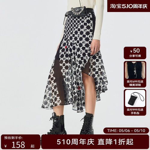 H·GENTEEL荷高春新多重花色撞色拼接鱼尾半裙GUD11700681