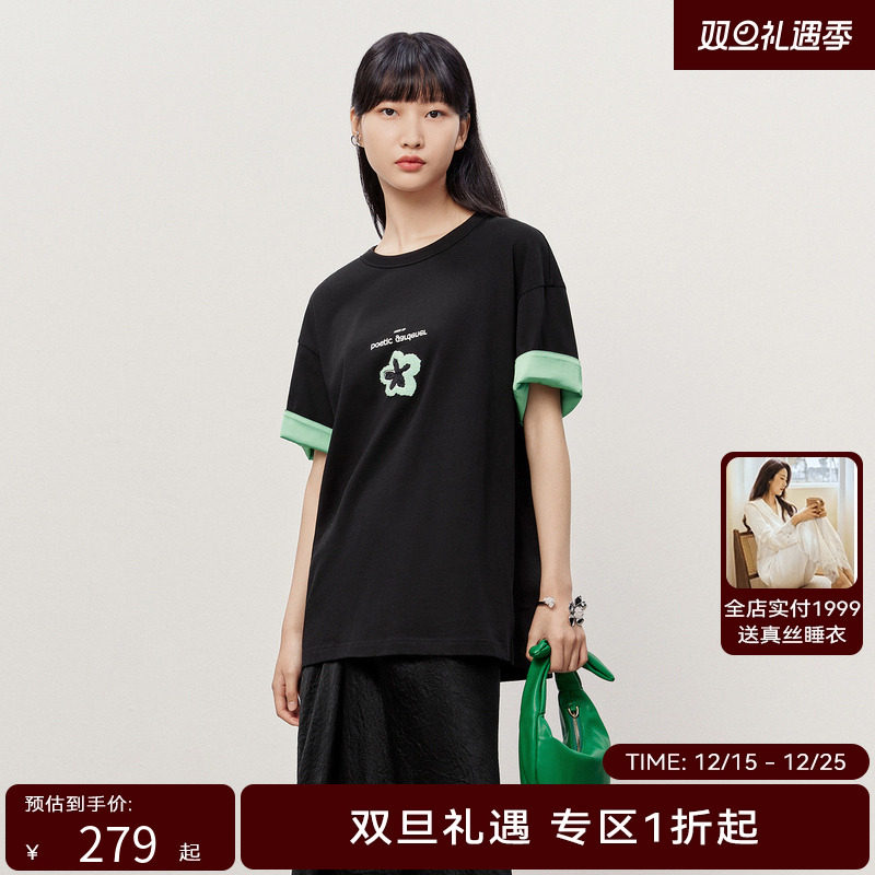 HPLY荷比俪2023夏季新款女字母荷花图案宽松休闲T恤HYD21620251