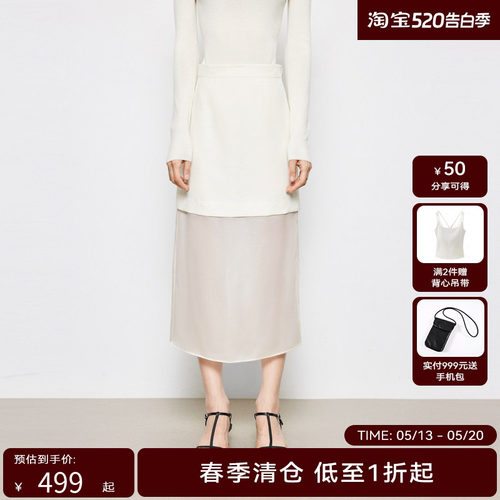 【商场同款】HPLY荷比俪2024春季新款女假两件亮片钉花半身裙