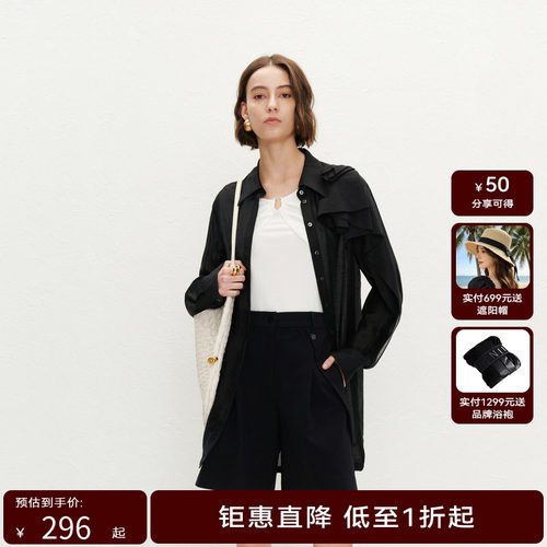 【商场同款】HPLY荷比俪夏季新款女轻熟茧型廓形黑色衬衫