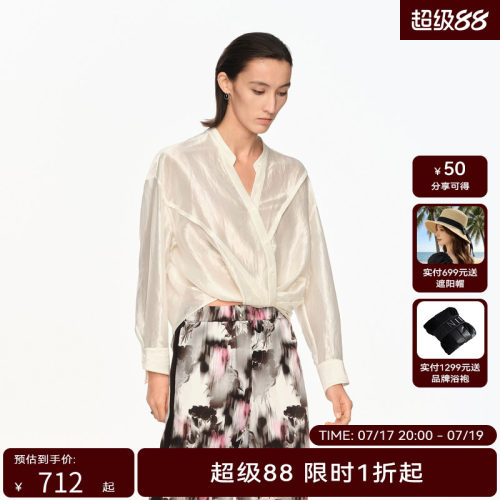 H·GENTEEL荷高2024新款夏装女立领别致下摆扭结修饰身材光泽衬衫