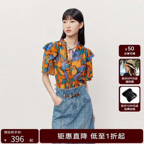HPLY荷比俪夏季新款女碎花气质法式衬衫上衣HYD23610279