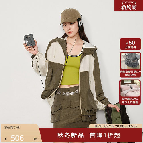 【都市漫游】HPLY荷比俪2025秋新款女双色拼接通勤休闲外套