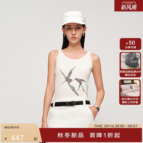 H·GENTEEL荷高2025新款秋装女无袖圆领通勤修身针织衫