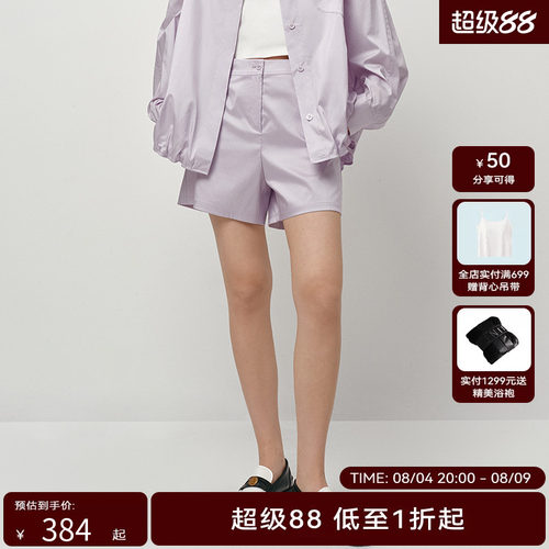 【轻生活】H·GENTEEL荷高2025新款夏装女通勤休闲简约西装裤短裤