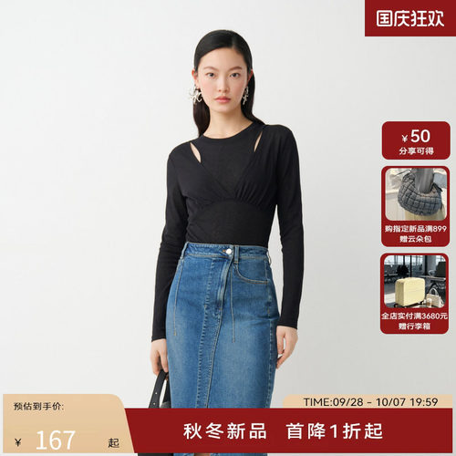 【商场同款】HPLY荷比俪秋季新款女假两件净色舒适修身上衣