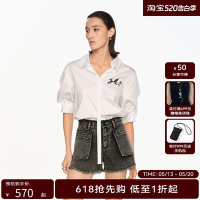 H·GENTEEL荷高2024新款夏装女印花钉珠凸显质感雅致云白色衬衫