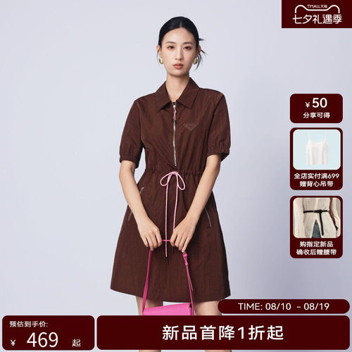 【商场同款】HPLY荷比俪2024秋季新款女运动风松紧腰polo连衣裙