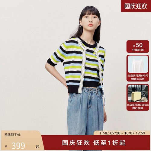 HPLY荷比俪夏季新款女圆领条纹短袖开衫针织衫HYD27650346
