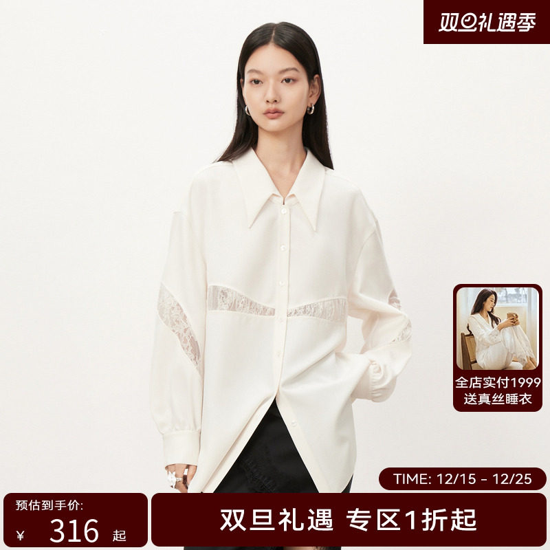 【商场同款】HPLY荷比俪2023秋季新款米色蕾丝衬衫HYD35630312