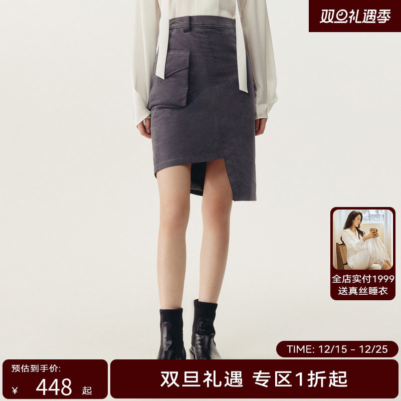 HPLY荷比俪春季新款女岩石灰显瘦不规则半身裙HYD13700222