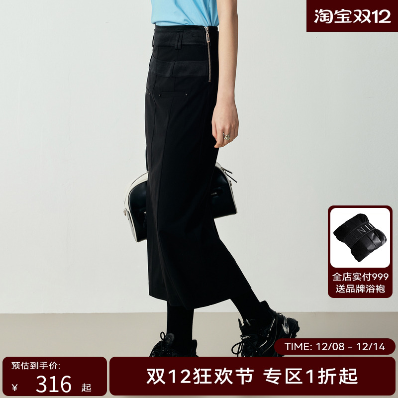 H·GENTEEL荷高新秋装女黑色材质拼接显瘦日常通勤直筒廓形半裙