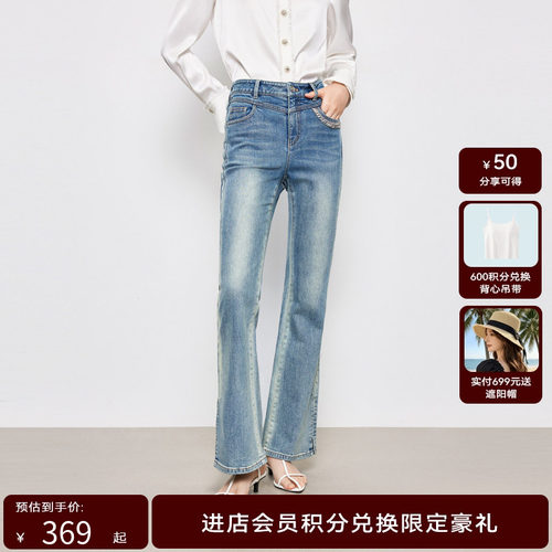 【商场同款】HPLY荷比俪2024春季新款女水洗效果复古牛仔长裤