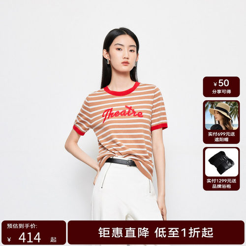 【商场同款】HPLY荷比俪春季新款女修身提高腰线条纹针织衫