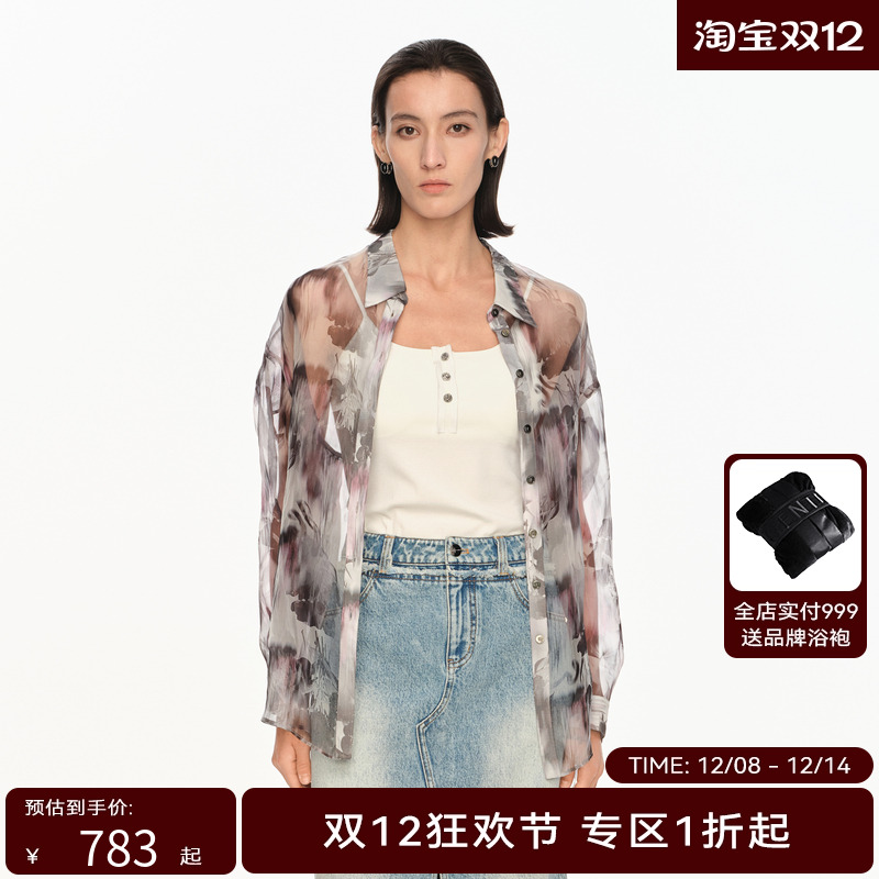 H·GENTEEL荷高新款夏装女玫瑰电波晕染花型宽松版型衬衫