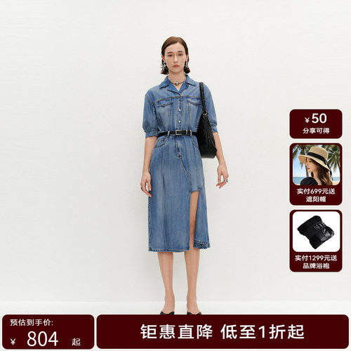 【商场同款】HPLY荷比俪夏季新款女翻领时尚感修身气质连衣裙