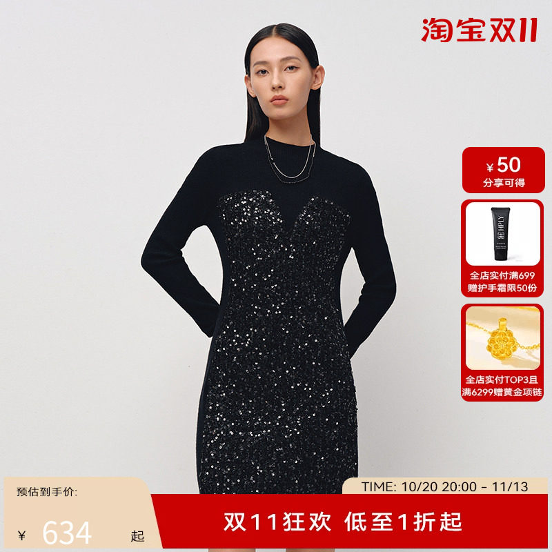 H·GENTEEL荷高25新款春装女拼接显瘦优雅毛织亮片修身连衣裙