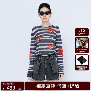 H·GENTEEL荷高24新秋女提花条纹圆领喇叭长袖针织衫GVE32659799