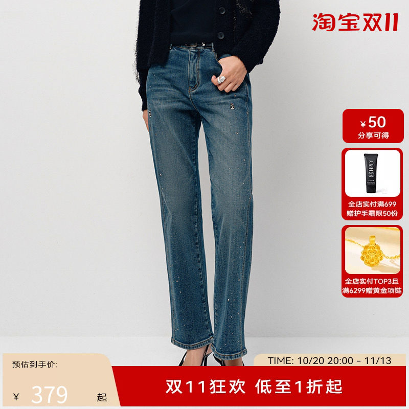 H·GENTEEL荷高25新款春装女铆钉钻饰水洗直筒牛仔裤GCF11410589