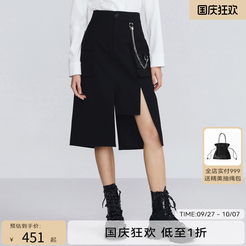 H·GENTEEL荷高春季新品小A型中长工装感半裙GUC11700756