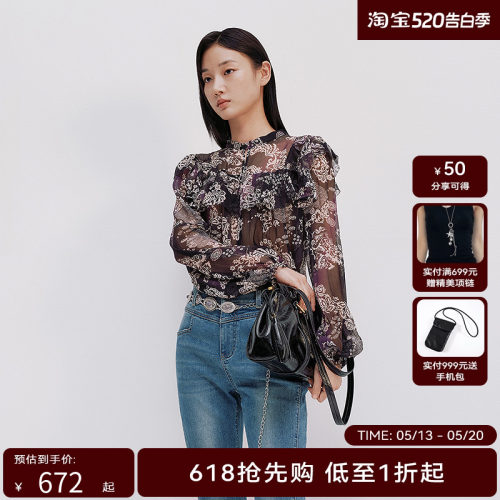 【商场同款】HPLY荷比俪2025夏新款女含桑蚕丝舒适雅致通勤衬衫