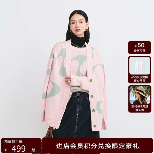 【商场同款】HPLY荷比俪冬季新款女提花线形撞色V领针织开衫