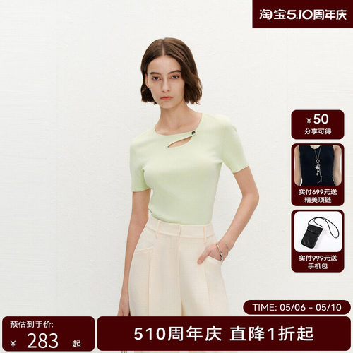 【商场同款】HPLY荷比俪夏季新款女修身显瘦针织衫