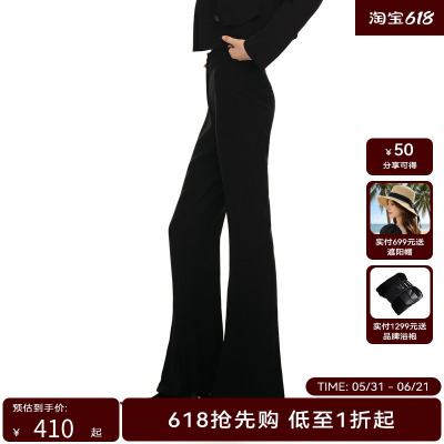 H·GENTEEL荷高春装脚口拼立体装饰修身休闲裤GUE14410650T