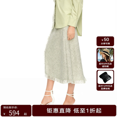 H·GENTEEL荷高新款夏装女牛油果绿粗花开叉气质长鱼尾半身裙