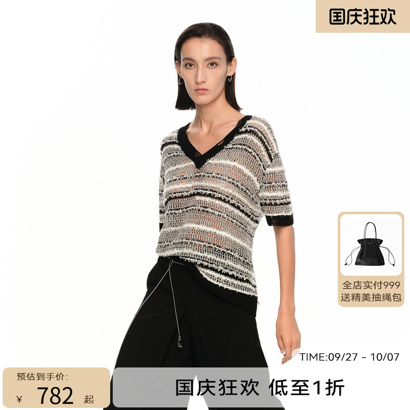 H·GENTEEL荷高2024新款夏装女V领黑白撞色条纹慵懒风针织衫