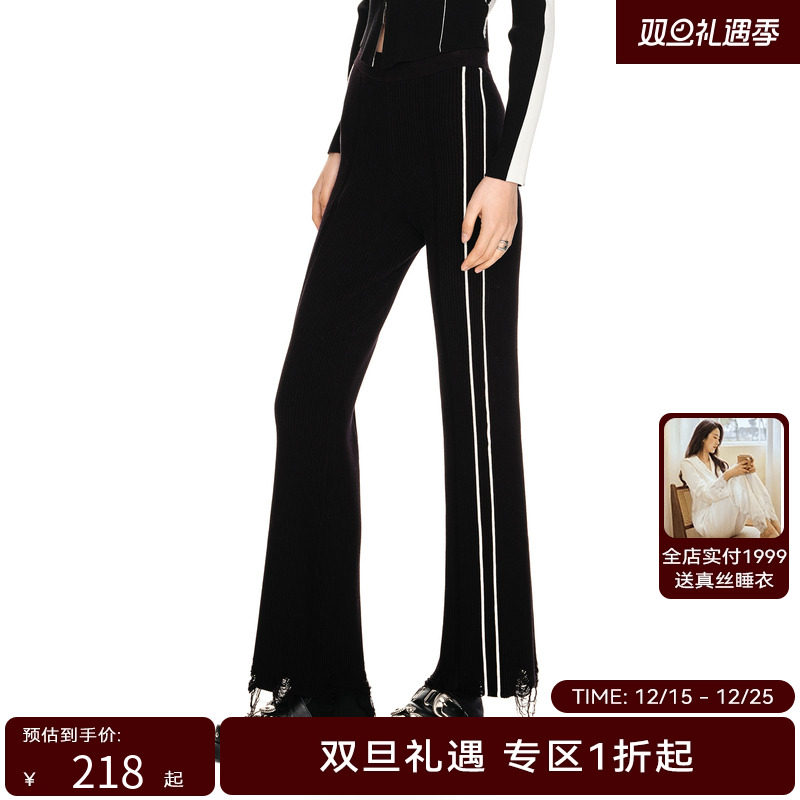 H·GENTEEL荷高年新款冬装女脚口破洞侧面撞色休闲裤