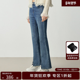 H·GENTEEL荷高秋装女经典的微弹微喇开叉腰间漏洞修身牛仔裤