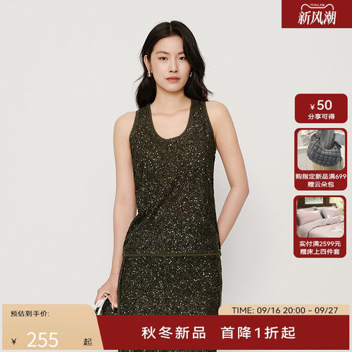 HPLY荷比俪2025秋新款女气质衣领舒适修身通勤打底吊带背心