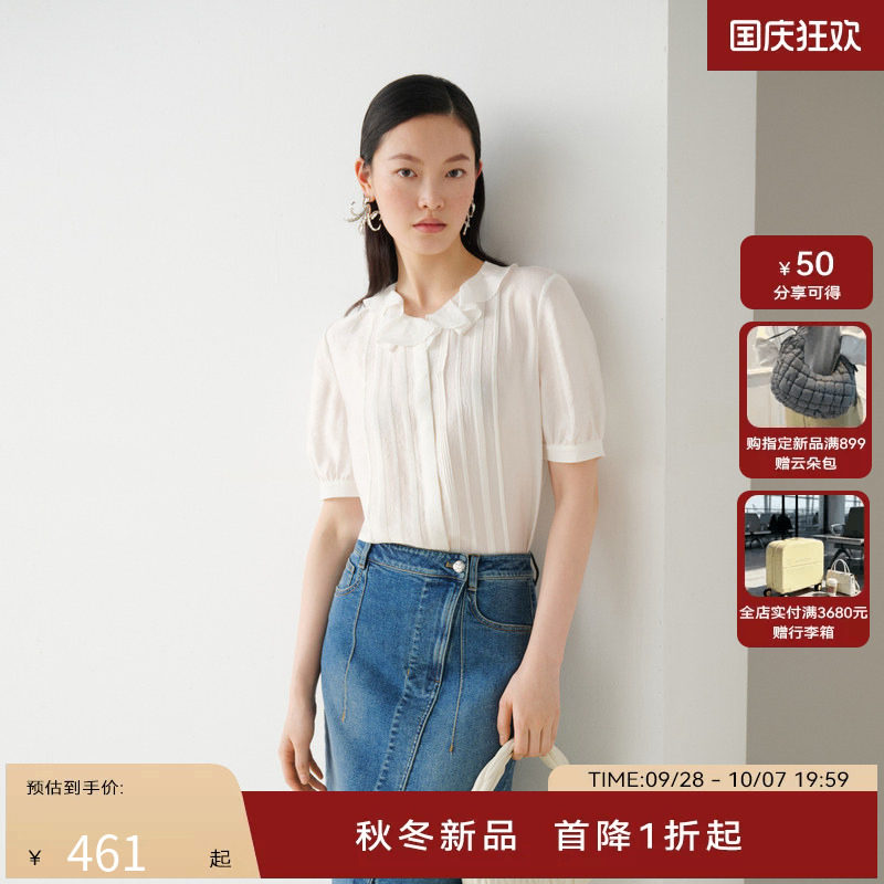【商场同款】HPLY荷比俪秋季新款女荷叶翻领塔克褶设计衬衫