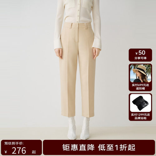 【商场同款】HPLY荷比俪秋季新款女休闲显瘦通勤烟管锥形裤
