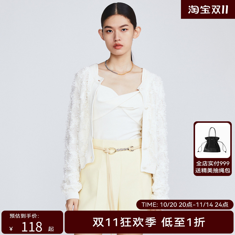 H·GENTEEL荷高春季新款立体装饰弹力修身吊带GUC11600566