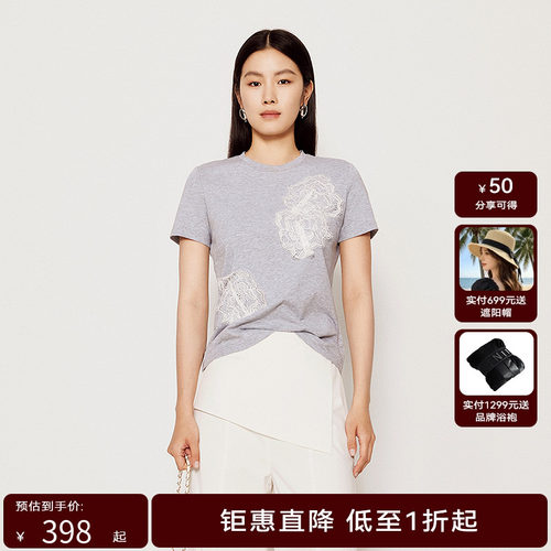 【线上专享】hply young2025夏新款女含棉多元蕾丝通勤短袖T恤