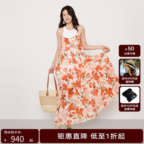 【轻氧系列】HPLY荷比俪2025秋新款女复古碎花吊带宽松连衣裙