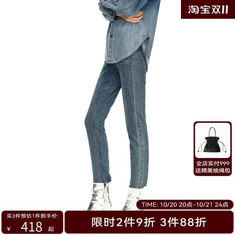 H·GENTEEL荷高2024新款春装女中高腰显瘦贴布绣小脚裤休闲长裤