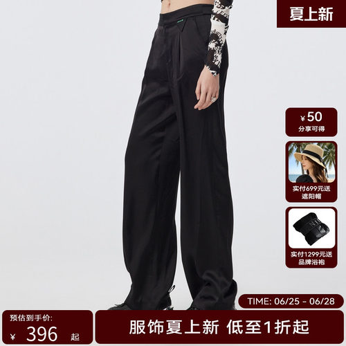 H.GENTEEL荷高年新夏女醋酸缎面光泽感角标休闲裤GCD410587