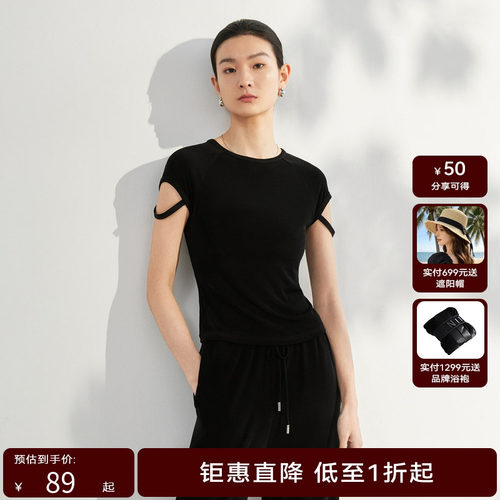 荷家严选hply荷比俪 夏新款女舒适针织圆领T恤HDD21620010