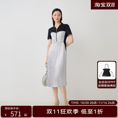 【商场同款】HPLY荷比俪秋季新款女几何线抹胸T恤拼接连衣裙