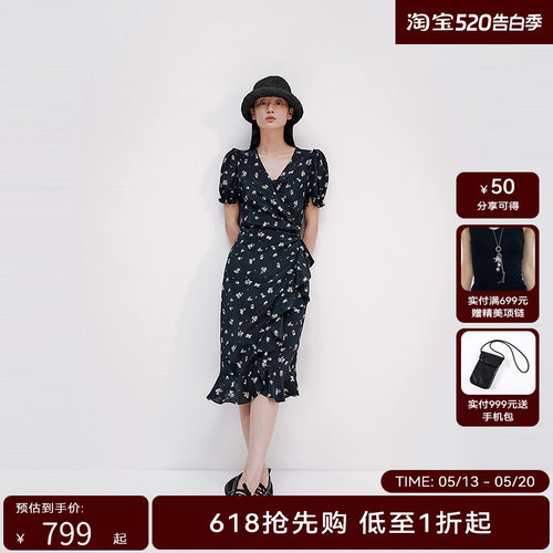 【商场同款】HPLY荷比俪2025夏新款女含桑蚕丝印花柔美气质连衣裙