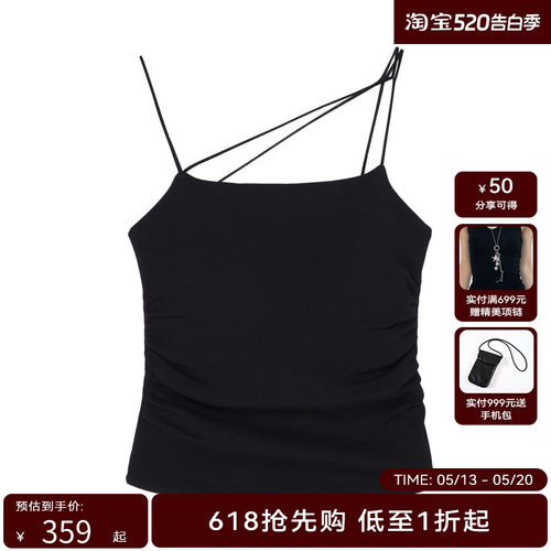H·GENTEEL荷高2024新款春装女时髦柔软斜肩带柔软针织吊带