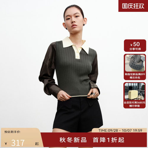 H·GENTEEL荷高24新款秋装女撞色半开领针织上衣GUE31610652-1