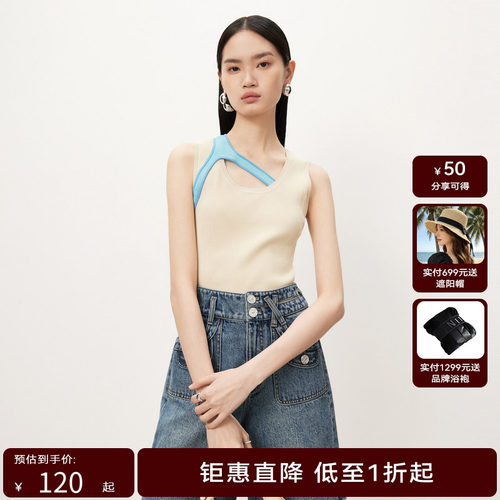 【商场同款】HPLY荷比俪秋季新款女小众设计感撞色镂空吊背
