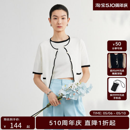 荷家严选hply荷比俪夏新女香风撞色边短款针织衫HDD21650036
